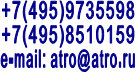 +7(495)9735598 +7(495)8510159 e-mail: atro@atro.ru